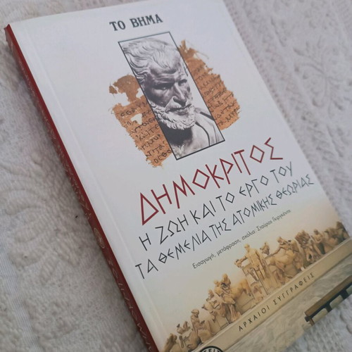 Democritus The Life and Work New