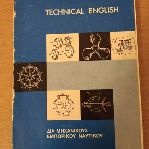 Technical English for Merchant Navy Engineers used
