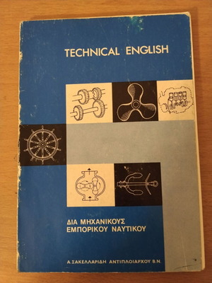 Technical English for Merchant Navy Engineers used