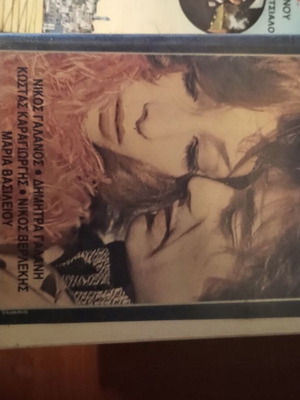 VHS tape used