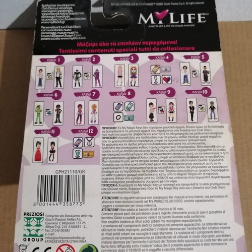 My Life Giochi Preziosi My Magic Keys Special Disco expansion pack