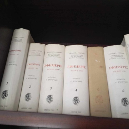 Efimeris of Vienna like new, collection 1791-1797