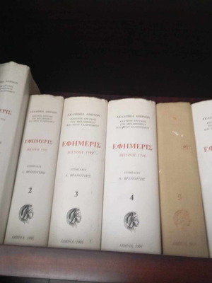 Efimeris of Vienna like new, collection 1791-1797