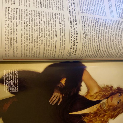 Omikron 2005 magazine featuring Elli Kokkinou used