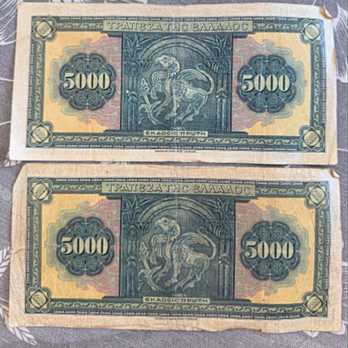 Set of 2 Historical 5000 Drachma Banknotes 1932 (Athena / Gryphon)