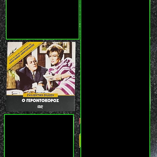 Finos Film DVD collection like new, comedy, social, drama