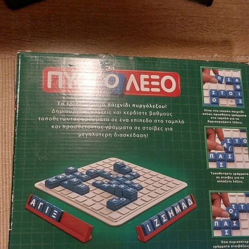 Pyrgolexo board game new from Hasbro Games