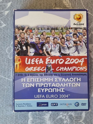 Uefa Euro 2004 Greece Champions 7 DVD box set like new, documentary