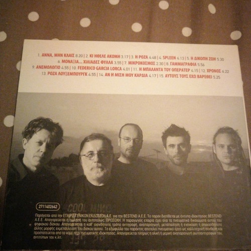 Tous Echo Varethei CD used, entechno