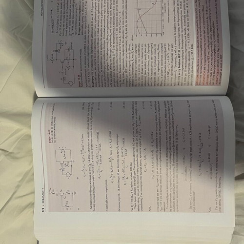 Microelectronics academic book new, Richard C. Jaeger & Travis N. Blalock