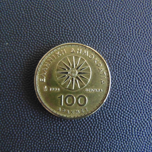 Coin 100 Drachmas 1994 Megas Alexandros used