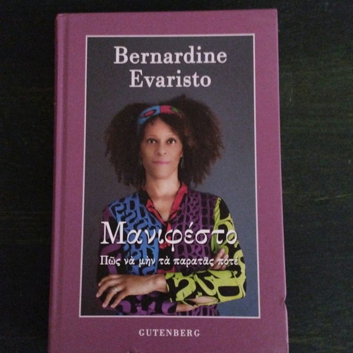 Manifesto by Bernardine Evaristo new, how to never give up