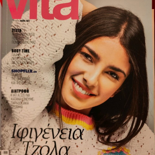 Vita magazine like new, pack of 18 issues