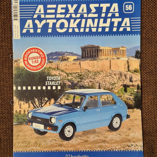 Toyota Starlet brochure like new, 12 pages