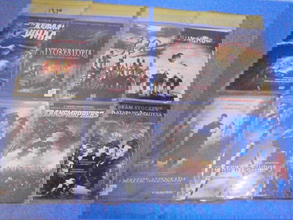  8 DVD peripeties 1739