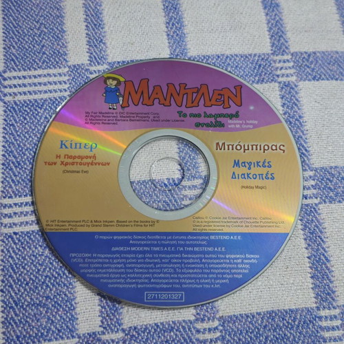 Children's DVD pack with animated series like new, 6 discs