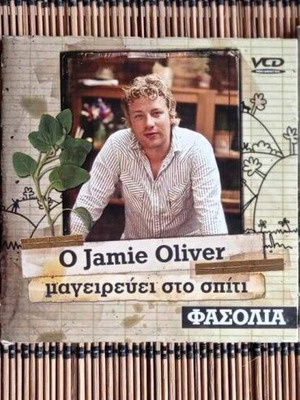 James Oliver Cooking DVD set