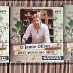 James Oliver Cooking DVD set