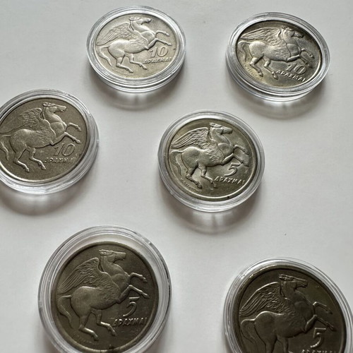 Set of 7 used 5 and 10 drachma coins 1973 with Pegasus