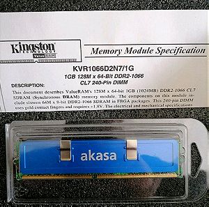Kingston KVR1066D2N7/1G 1GB CL7 1066MHz PC2-8500 240-pin DIMM, Non-ECC DDR2