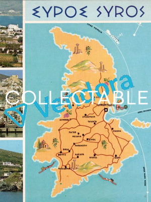 Postcard Syros used, collectible edition 1970