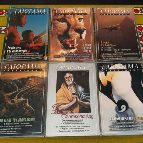 Gaiorama magazines used, pack of 6, various topics