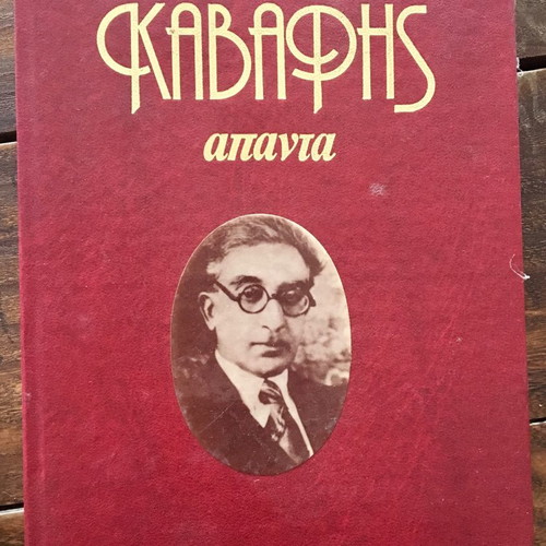 C. P. Cavafy Complete Works used, 6 volumes full collection