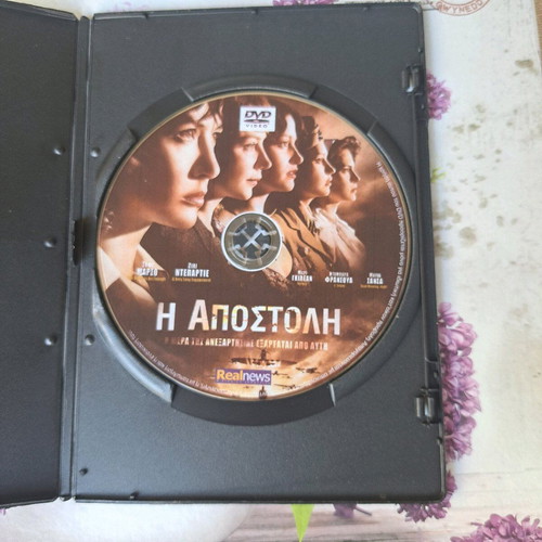 The Mission DVD like new, action drama with subtitles