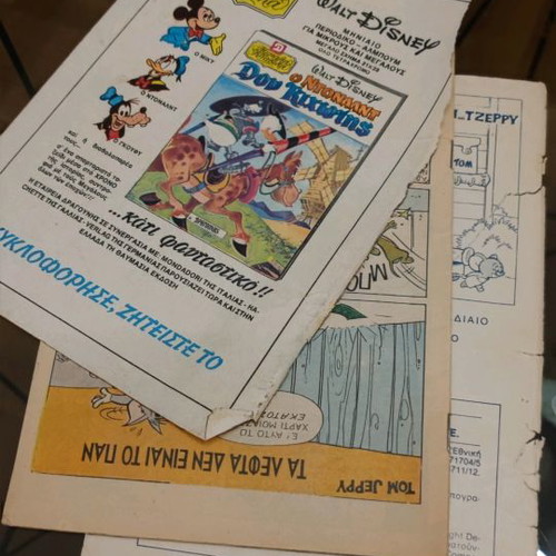 Bugs Bunny and Tom Tzerry collection used magazines