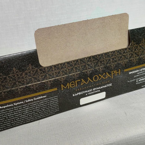 Medium Incense Charcoal Megalohari new, 1 box (19x6)