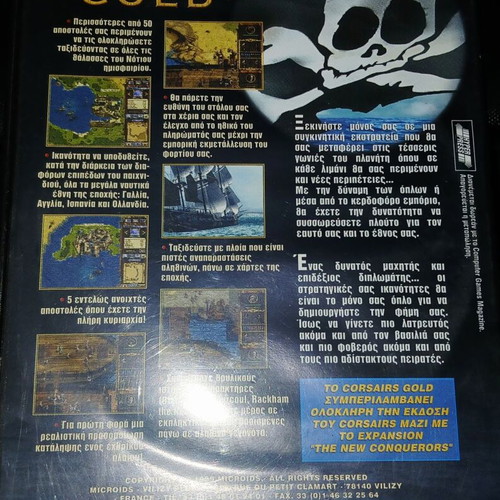 Corsairs Gold PC used