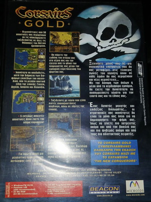 Corsairs Gold PC used