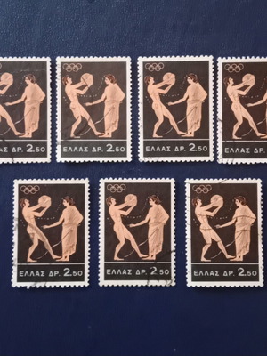 Greek Stamps Used 1964 Set of 7 Discobolus