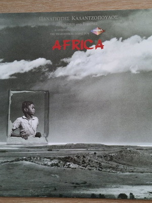 Africa Panagiotis Kalantzopoulos LP like new