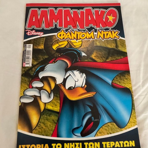 Disney Almanac #235 Phantom Duck comic