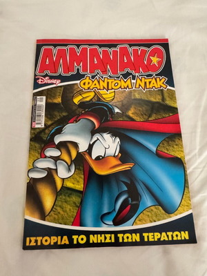 Disney Almanac #235 Phantom Duck comic