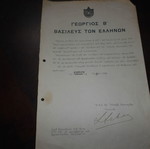 Βασιλικό Διάταγμα 1938 Καβάλα Γεώργιος Β' μεταχειρισμένο