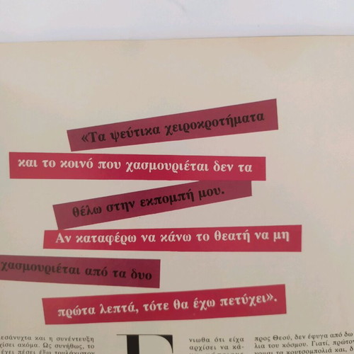 Diva magazine issue 52 used with missing pages