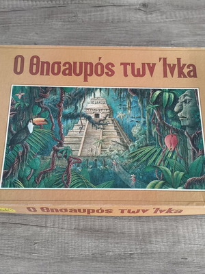 Ο θησαυρός των Ίνκα μεταχειρισμένο επιτραπέζιο παιχνίδι Ravensburger