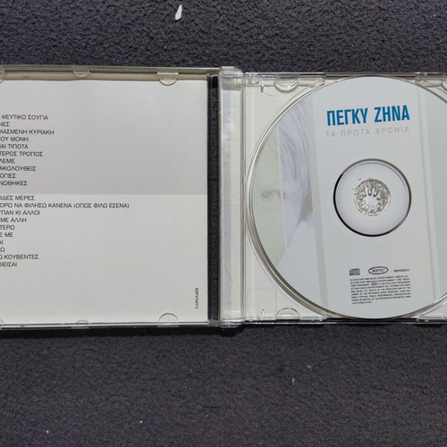 Pegky Zina Ta Prota Chronia CD, pop