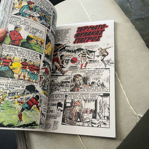 Goalie Doctor Like New Complete Series in Two Volumes