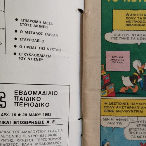 Mickey Mouse comic #830