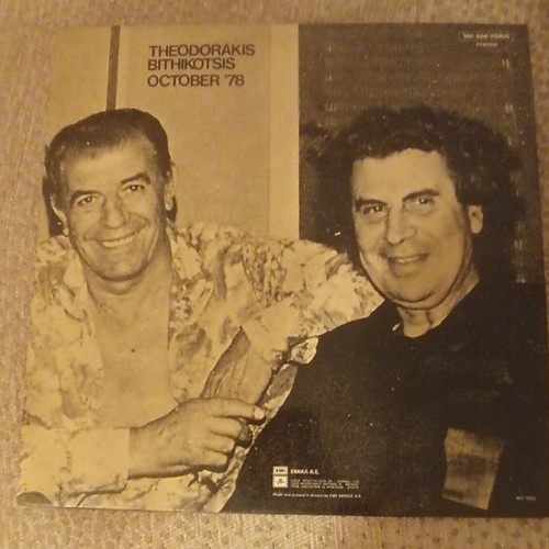 Vinyl Theodorakis-Bithikotsis Oktovris '78 like new