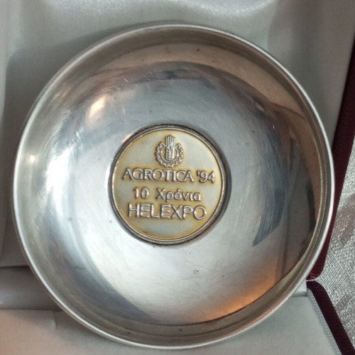 Agrotica 94 Vildiridis commemorative silver plated plate like new
