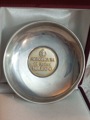 Agrotica 94 Vildiridis commemorative silver plated plate like new