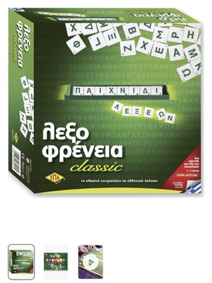 Lexofrenia Classic board game new