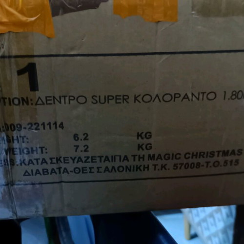 Super Coloranto Christmas tree 1.80 m like new