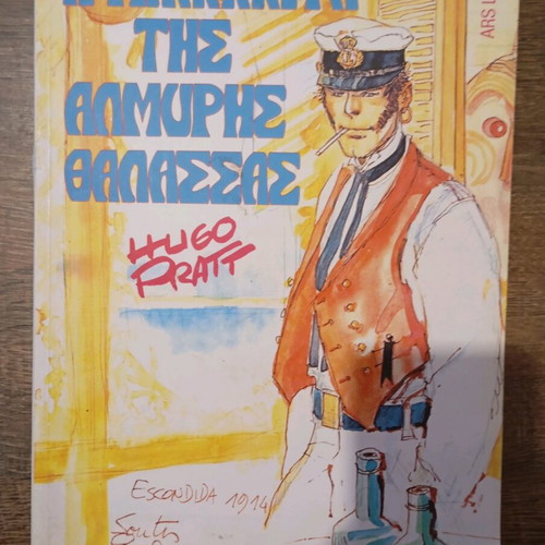 Ballad of the Salt Sea comics like new, Hugo Pratt