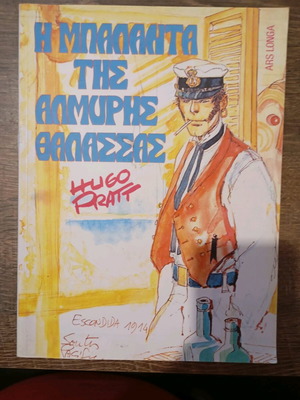 Ballad of the Salt Sea comics like new, Hugo Pratt