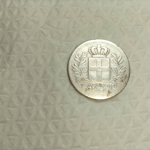 Collectible 1 Drachma coin King Otto 1833 used, low condition, authentic